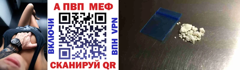 Купить где  Алагир  Alpha PVP VHQ 