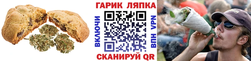 Еда ТГК марихуана  Купить  Алагир 