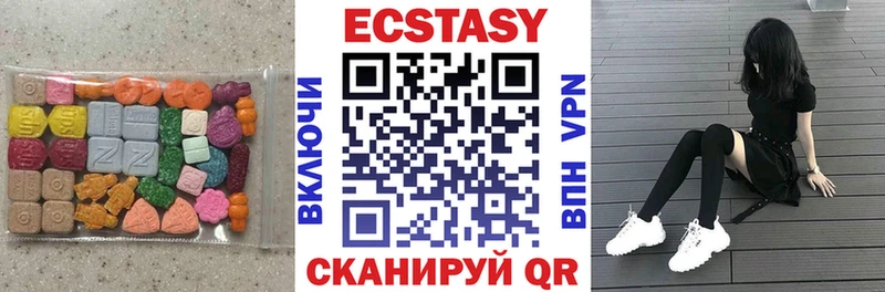 Купить  Алагир  ЭКСТАЗИ Cube 