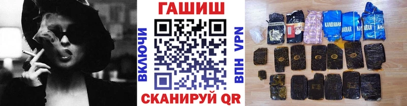 Гашиш убойный  Купить где  Алагир 