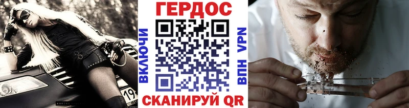 ГЕРОИН белый  Купить  Алагир 