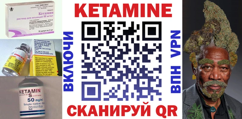 Кетамин ketamine  Купить  Алагир 