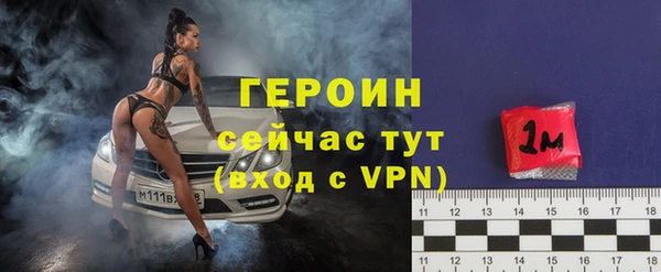 герыч Красноперекопск