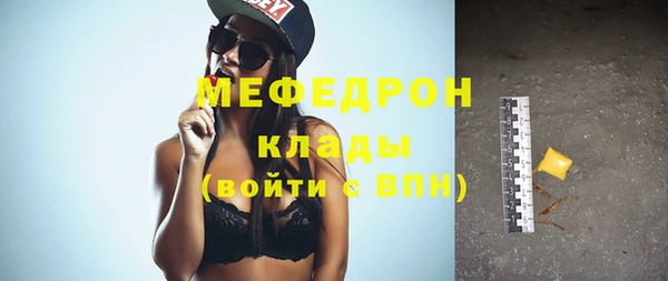 герыч Красноперекопск