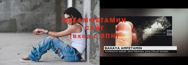 гашик Краснослободск