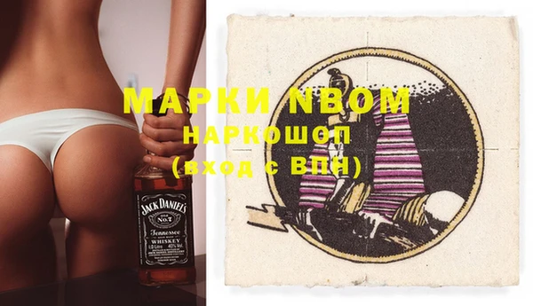 спиды Краснотурьинск