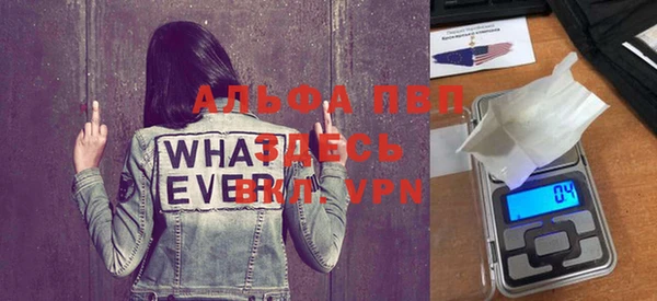 герыч Красноперекопск