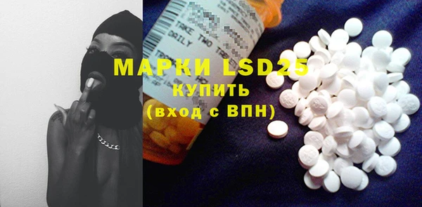 герыч Красноперекопск