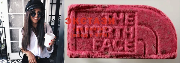 герыч Красноперекопск