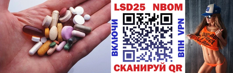 ЛСД экстази кислота  Купить закладки  Алагир