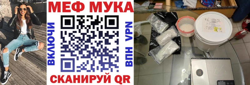 Купить где  Алагир  Мефедрон мука 