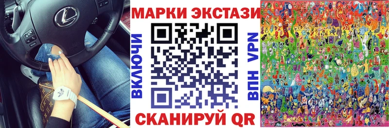 Марки 25I-NBOMe 1500мкг  Купить где  Алагир 